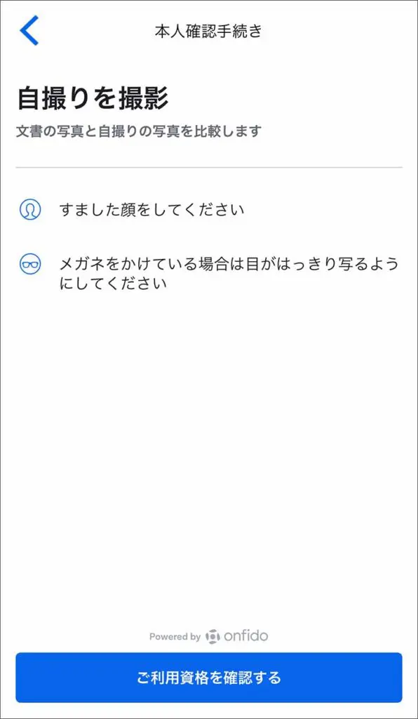 書類アップロード